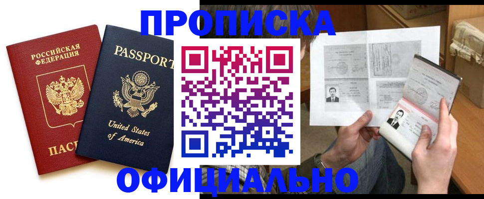 регистрация для дет. сада в Новокуйбышевске